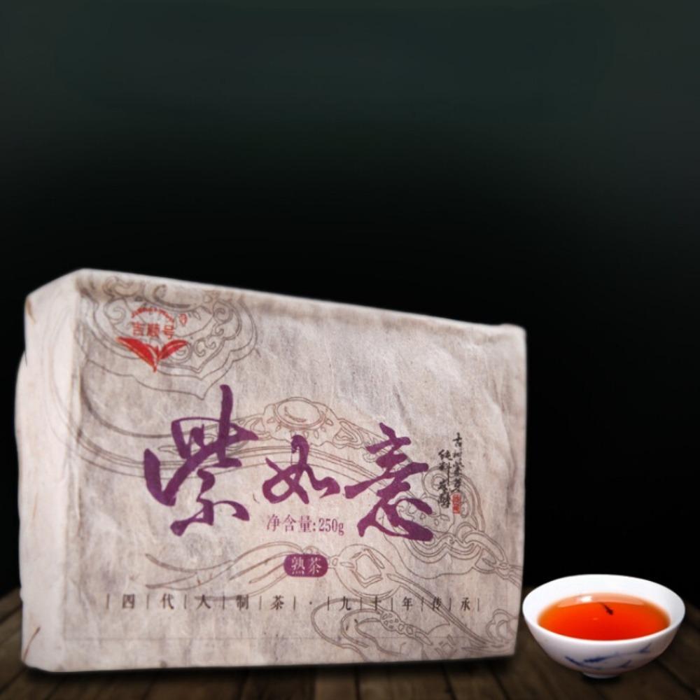 Organic Fermented Pu Erh Tea Brick 250g, Herbal Energy Digestion Support for Men Women 01