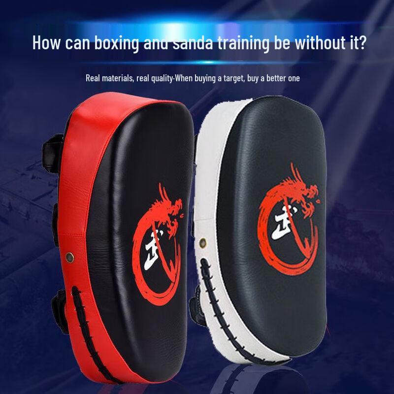 Jingbang Boxing and Taekwondo Training Target Pad