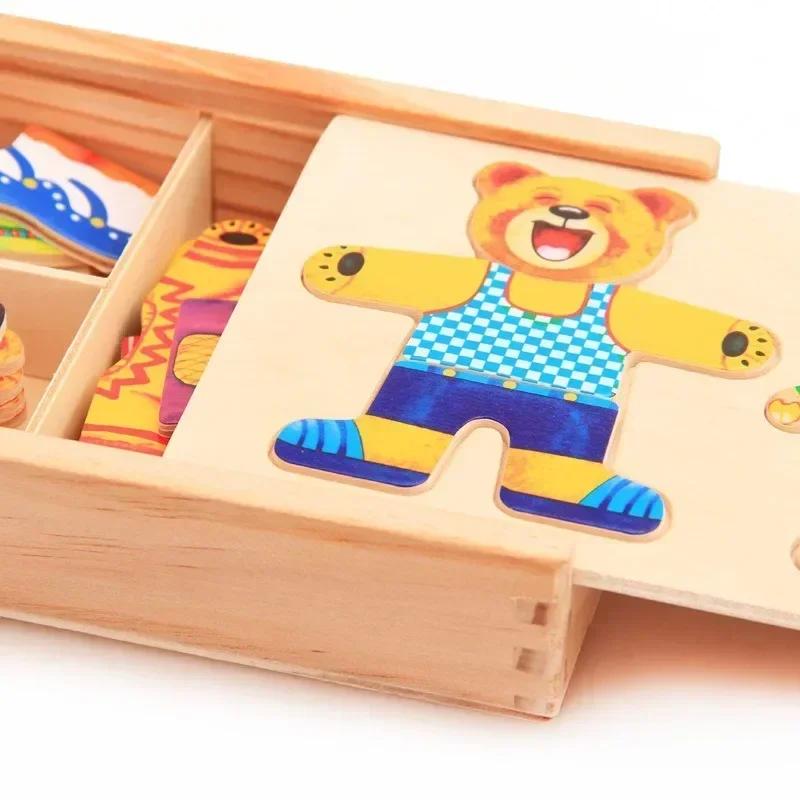 Change Clothes Children's Early Education Wooden Jigsaw Puzzle Dressing Game Children Puzzle Toys for Children Gift Little Bear