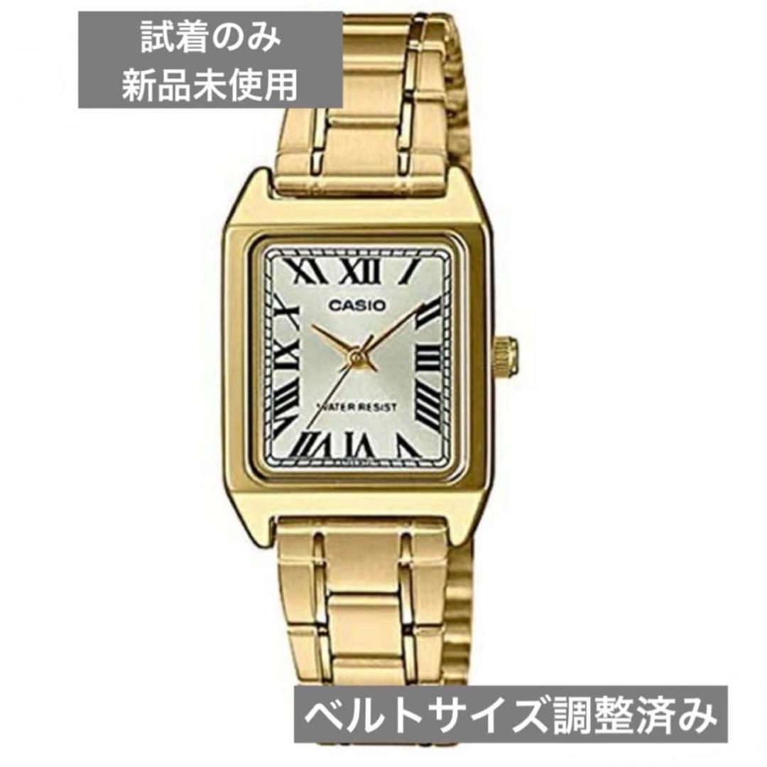 [New and unused, only tried on] Casio watch LTP-V007G-9B Gold