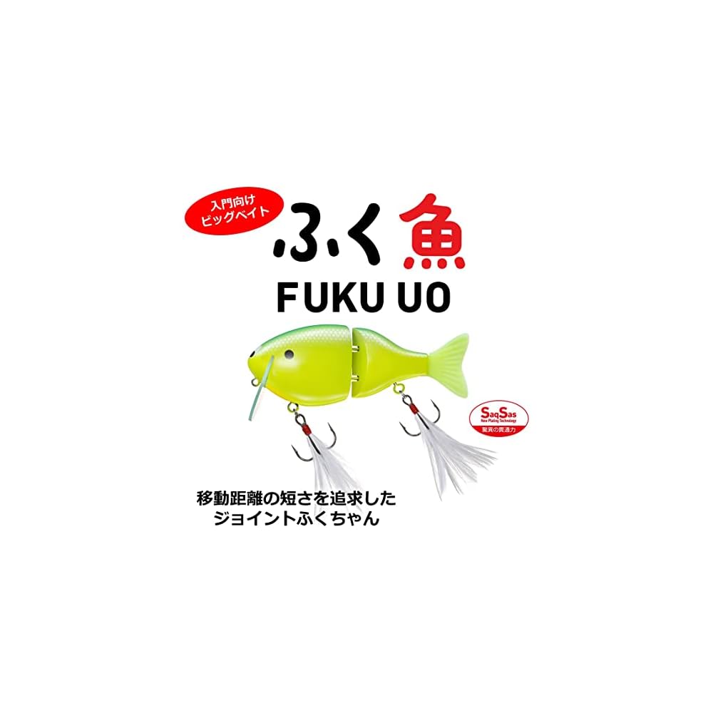 Daiwa Fuku Fishing Lure Chartgill 40g 118mm 07435442