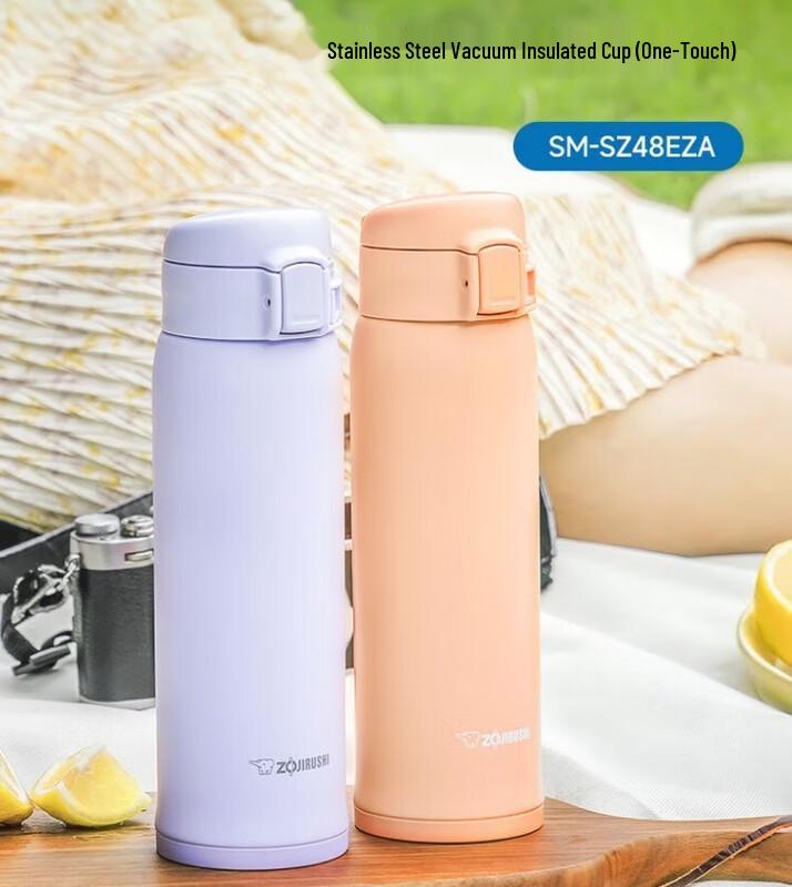 Zojirushi 480ml Stainless Steel Insulated Travel Mug