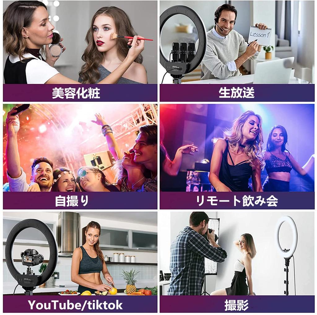 Ayutong 18palcové LED kruhové světlo inovativní model RGB prsten Fotografická herečka plynulá 3500K až 3 barevný režim 18barevné RGB vysoce selfie fotografování s