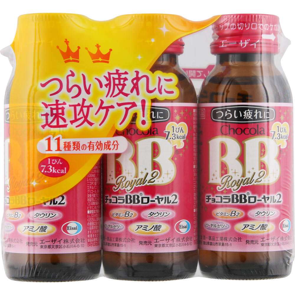 

Eisai Chocola BB Royal 2 50ml x 3 bottles (Designated Quasi-Drug) Quasi-drugs Beauty Efficacy: - Nutritional support for physical fatigue, convalescen 1
