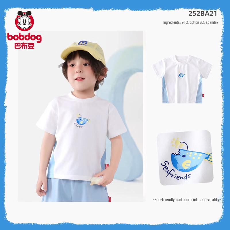 Bobdog Kids' Loose Fit Short Sleeve T-Shirt