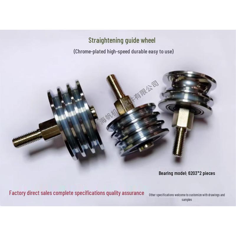 Double/Triple-Groove Steel Wire & Cable Extrusion Guide Wheel