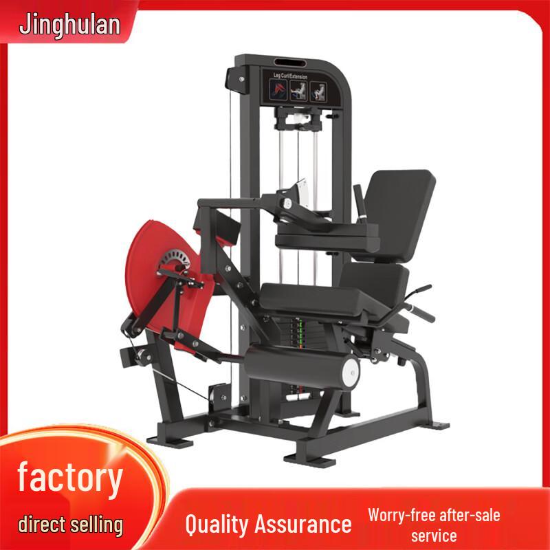 Jinghulian Power Commercial Strength Training Machines