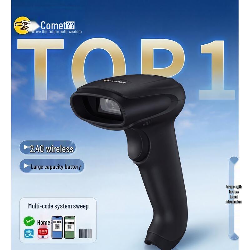 

Comet EW-9200 Wireless 1D/2D Barcode Scanner CN plug (adapter included)