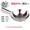 Bingyue Stainless Steel Flat-Bottom Water Ladle (2-Pack)