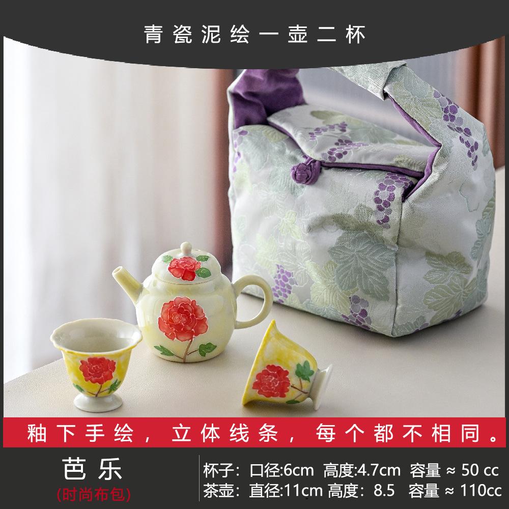 Guochao Hand-Painted Plantain One Pot And Two Cups Set Portable Cloth Bag Outdoor Tea Drinking High Value Light Luxury Travel Tea Set