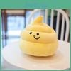 White Yellow Poop Plush Stuffed Toy Doll Room Decoration April Fools Gift Day