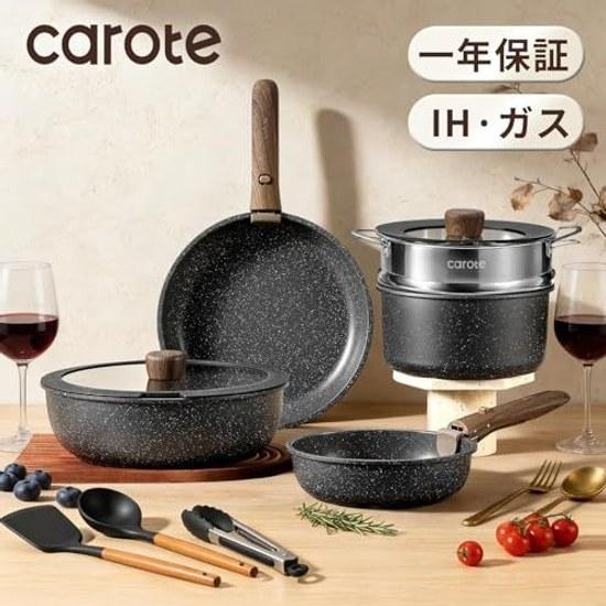 CAROTE frying pan set 20 pieces dishwasher safe IH compatible gas free from harmful substances like PFOA multi-layer coating lightweight detachable
