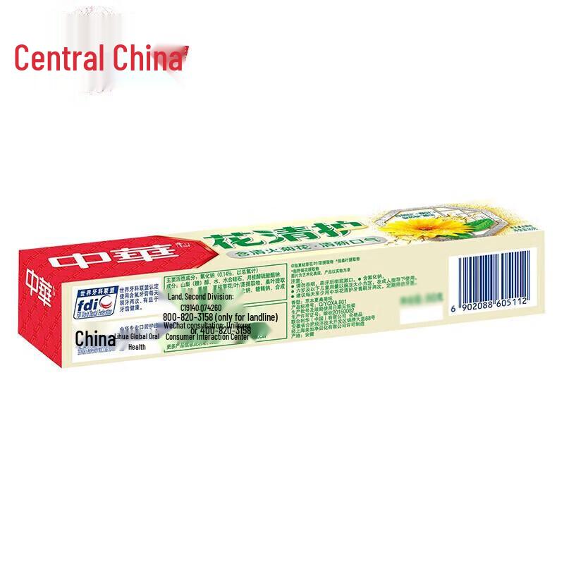 Zhonghua Herbal Summer Mulberry Chrysanthemum Toothpaste