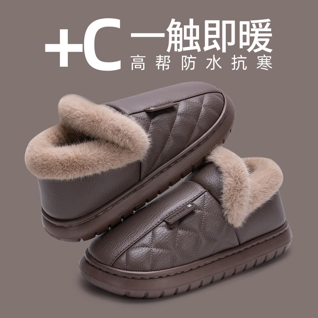 Lidani waterproof cotton shoes men's autumn and winter home thermal bag and new thick-soled non-slip leather cotton shoes women