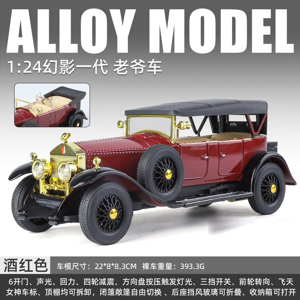 1:24 Rolls Royce Phantom I 1925 Luxusauto Legierung Metall Druckguss Modellauto Sound & Licht Rückzieher Kinderspielzeugauto Sammlerstücke