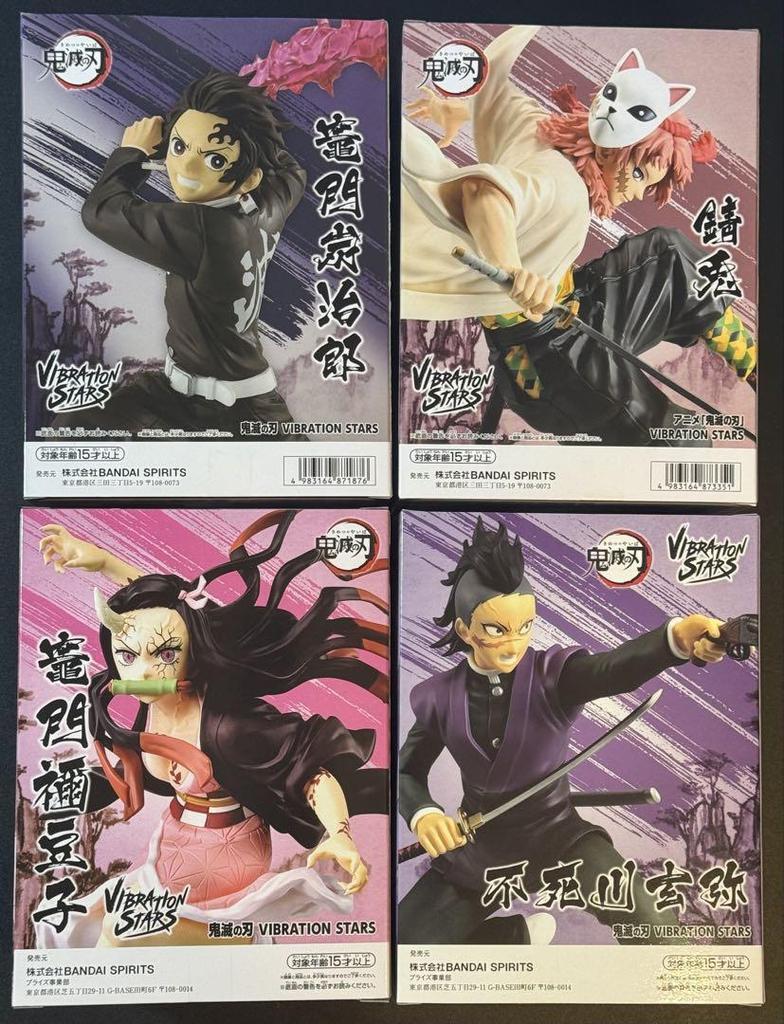 [USED] Demon Slayer VIBRATION STARS