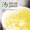 Handmade White Tea 30G Yijing Brand Zhejiang New Tea Bud Fragrance Mellow Tea