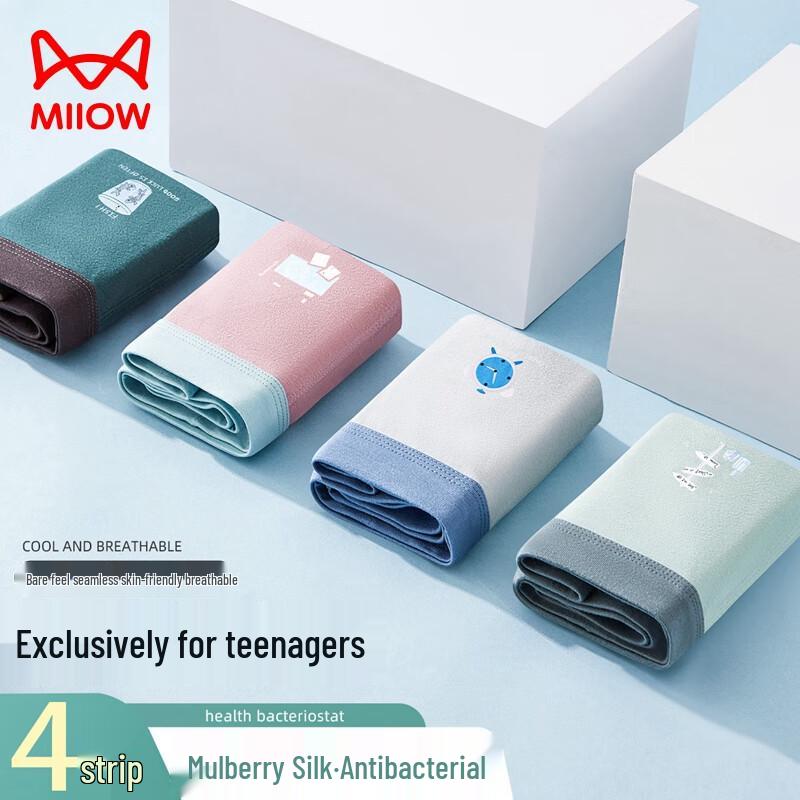 

MaoRen Boys Mulberry Silk Antibacterial Boxer Briefs 2XL