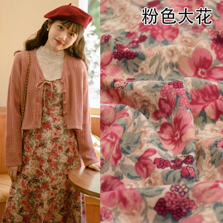 Elastischer Dicker Cordstoff, Graffiti Kleines Herz, Kinderbekleidung, Handgemachte Jacke, Schuhe, Tasche, 145x50cm, Winter