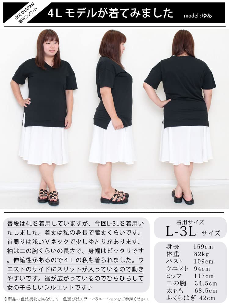 Plus Size Mixed Material Short Sleeve Dress [Gold Japan] Women's Dress, Dress, Dress, Knee-Length (JP, Alphabet, 3L, 4L, Black)