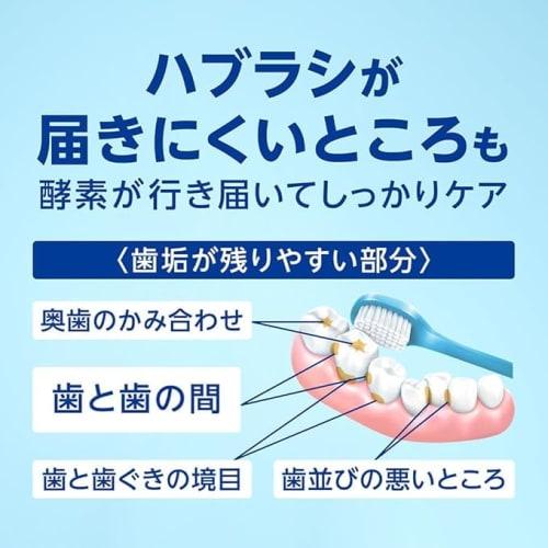 [Bulk Purchase] Clinica PRO All-in-One Toothpaste, Rich Citrus Mint, Extra Strength, 100g, Set of 3, High Fluoride (1450 Ppm)