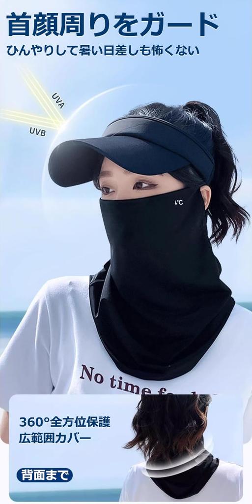 Ichiibal Motorrad Gesicht , Gesichtsbedeckung, Sommer, Kühle Berührung, Nackenwärmer, Nackenschutz, Sonnenschutz,