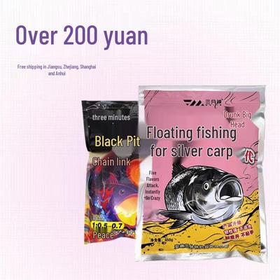 Drunken Big Head 2026 Silver Carp & Bighead Black Pit Fishing Bait - 36 Bags