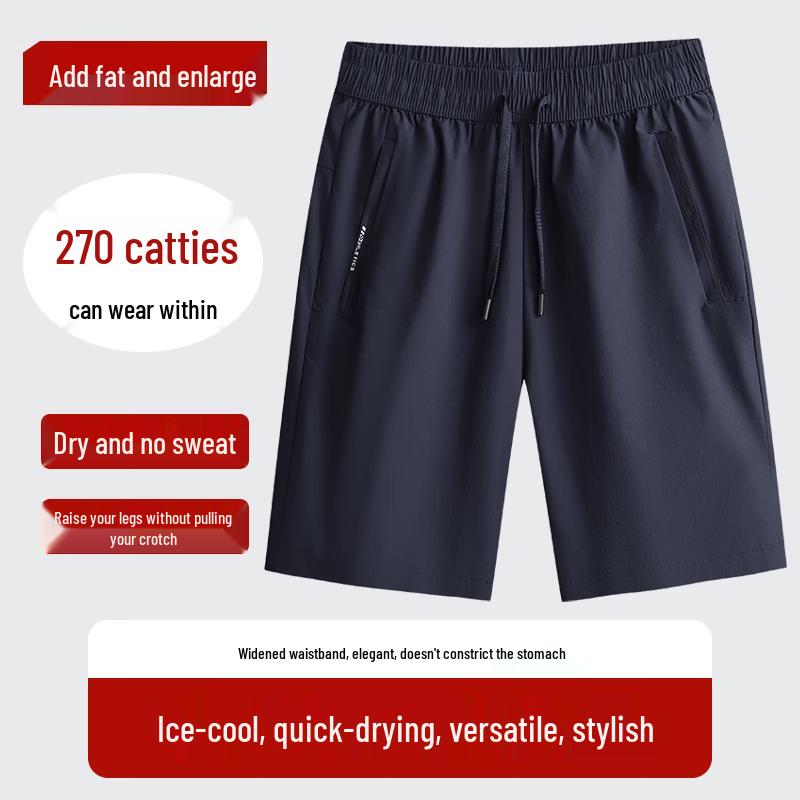 Men's Plus Size Ice Silk Sports Shorts
