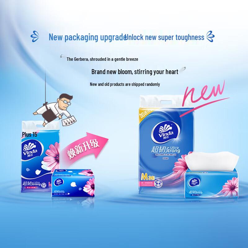Vinda Ultra-Strong Facial Tissues