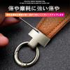 MailiMy Car Key Chain, Suitable for Roadster Roadster, Genuine Leather Keychain, Key Ring, More