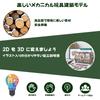 Hallisun 3D Wooden Puzzle 7-in-1 Storage Box Music Box 142 pcs DIY Mechanical Wooden Model Kit Jewelry Keepsake Storage Box for Adults 14+ Birthday As