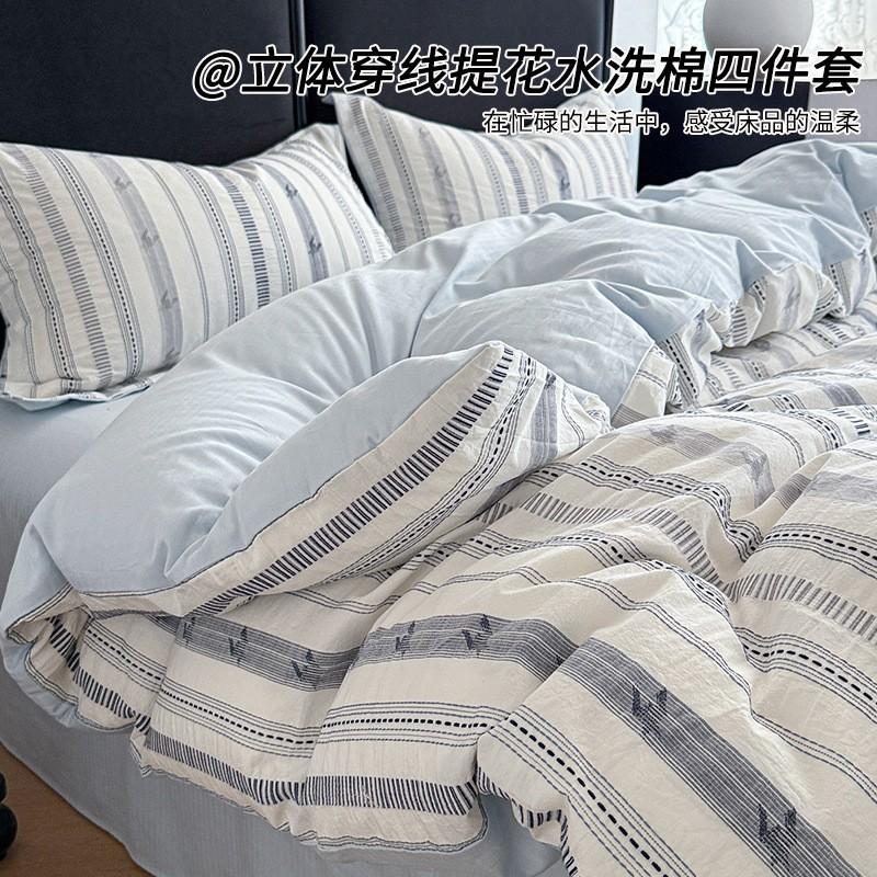 100% Cotton Bed Sheet Set A-Class Yarn-Dyed Jacquard Vintage Soft Bedding 1.5m 1.8m Beds