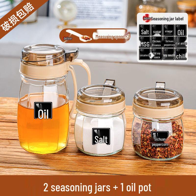 ZISIZ Glass Seasoning Box