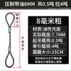 Steel Wire Rope Sling
