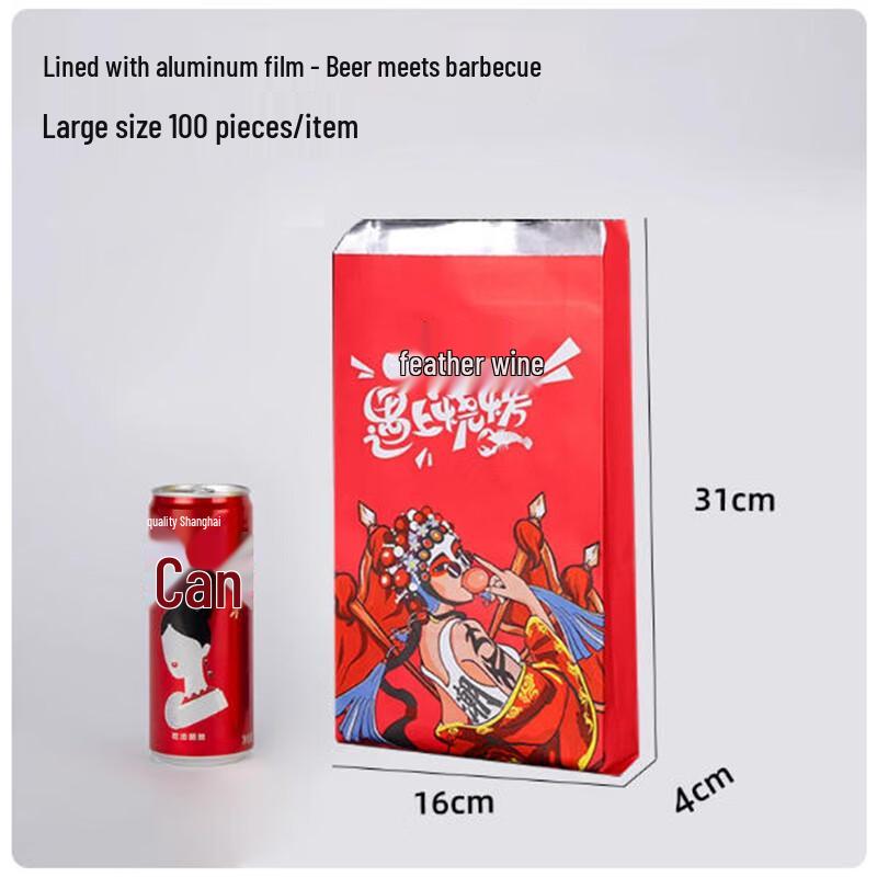 Disposable BBQ Aluminum Foil Packaging Bags