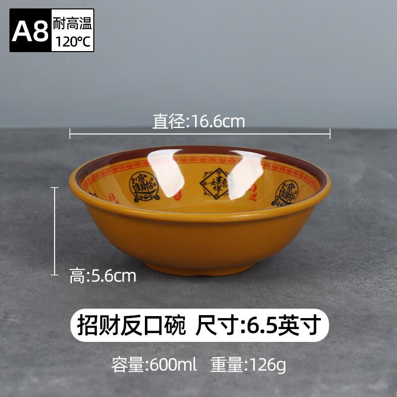 Jingbaodi Auspicious Melamine Ramen Bowls