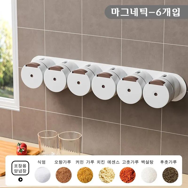 

6 packs Magnetic Spice Box Set - Wall-Mounted Seasoning Pot with Quantitative Salt Shaker - Perfect for Kitchen Organization