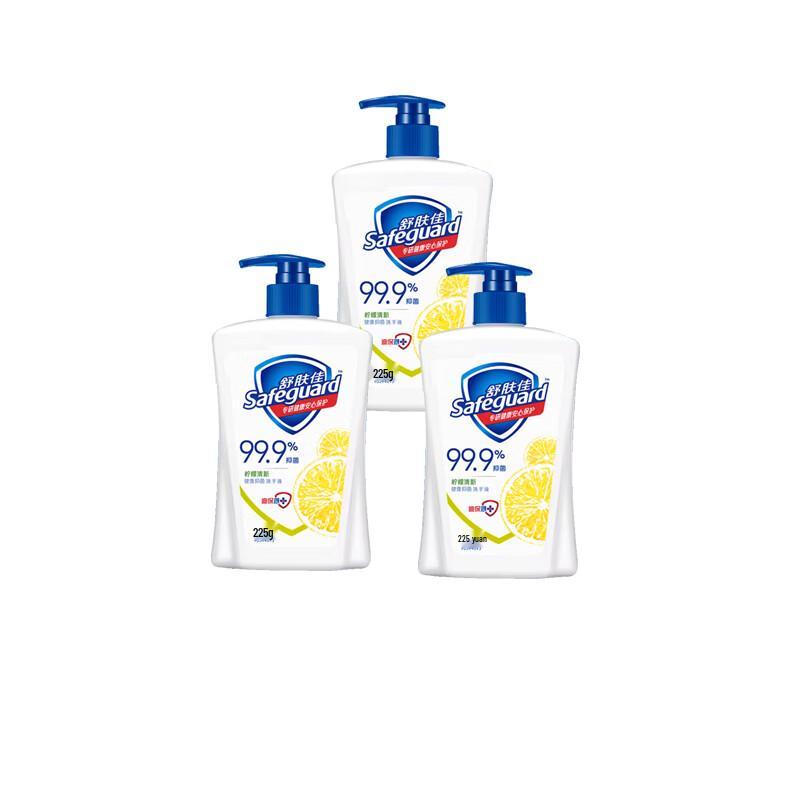 Safeguard Lemon Fresh Antibacterial Hand Wash, 3-Pack