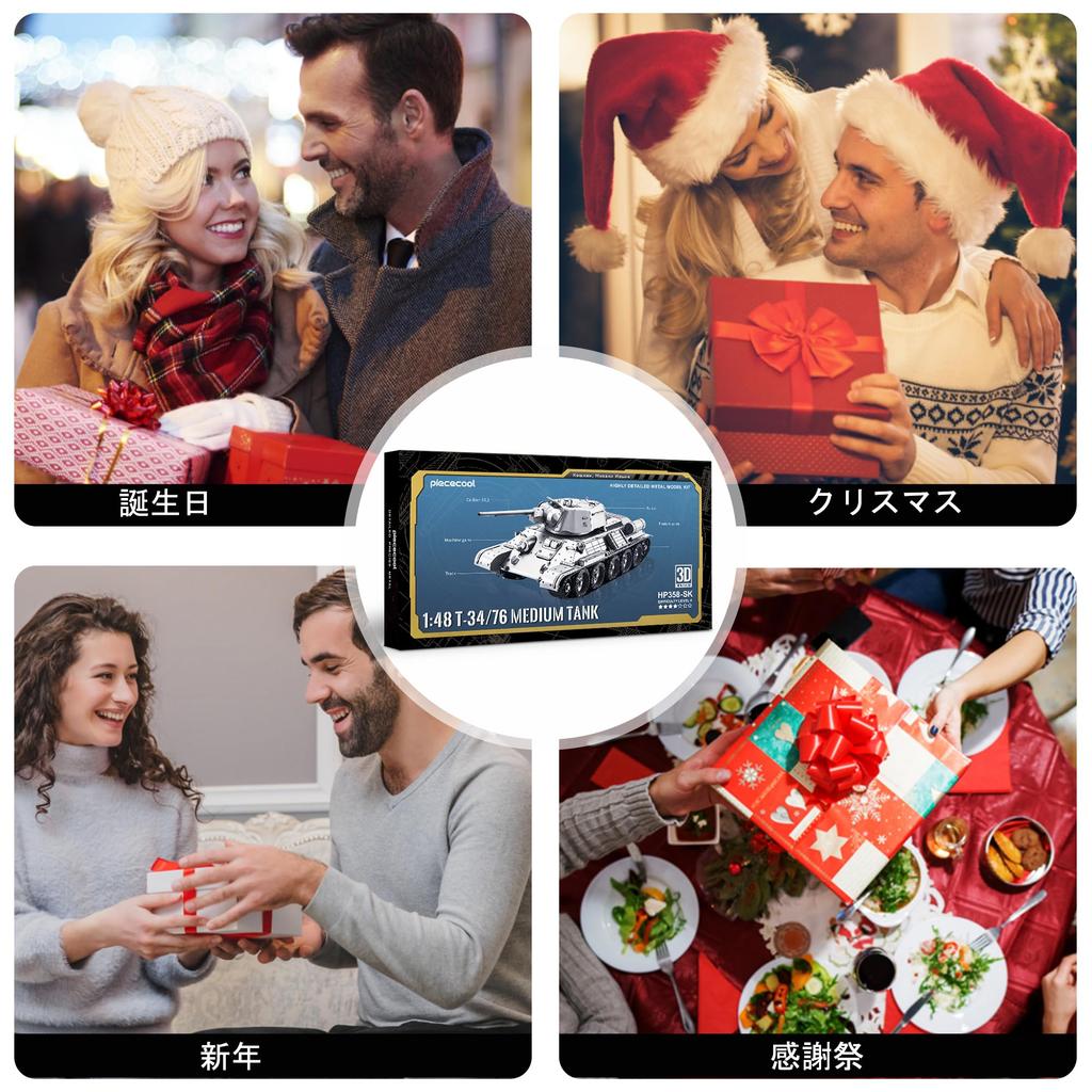 Piececool 3D Puzzle Medium Tank Tank Metallic Nano Puzzle 3D Metal Puzzle Metal Assembly Kit No Glue Required 4 Star Difficulty Level Intermediate