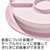 OXO Tot Divided Plate with Suction Cups Baby Food Dishwasher Blossom Design - Dishes, Non-Slip, Tip-Resistant, Safe,