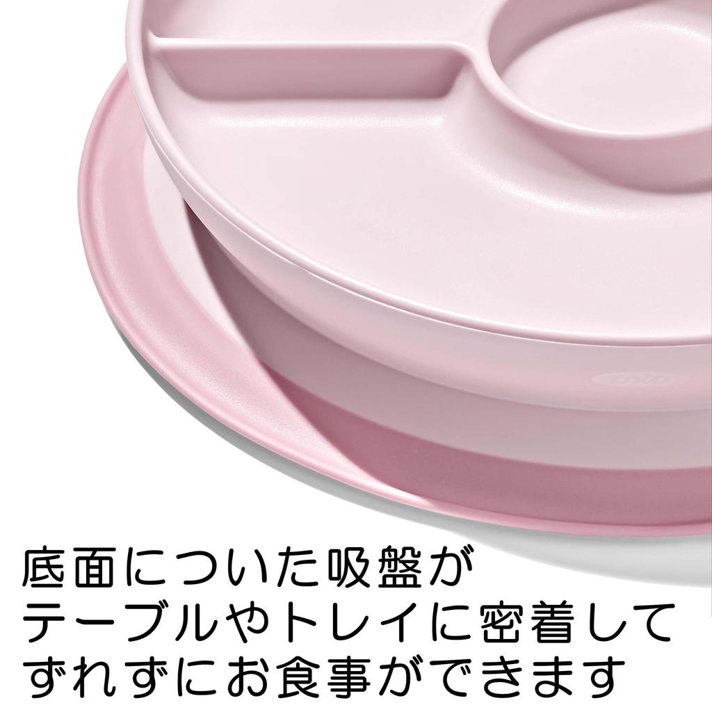 OXO Tot Divided Plate with Suction Cups Baby Food Dishwasher Blossom Design - Dishes, Non-Slip, Tip-Resistant, Safe,