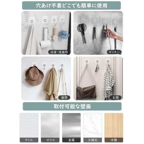 Pack of 12 Wall Hooks, 10kg Weight Capacity, Adhesive Hooks, Non-Scratch, Waterproof, Moisture-Proof, 7x7cm Large, Clear, Includes Japanese Instructio