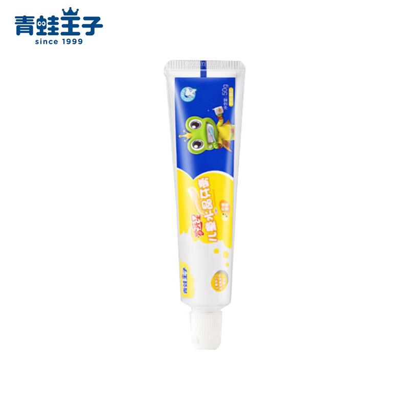 Frog Prince Children s Lemon Toothpaste