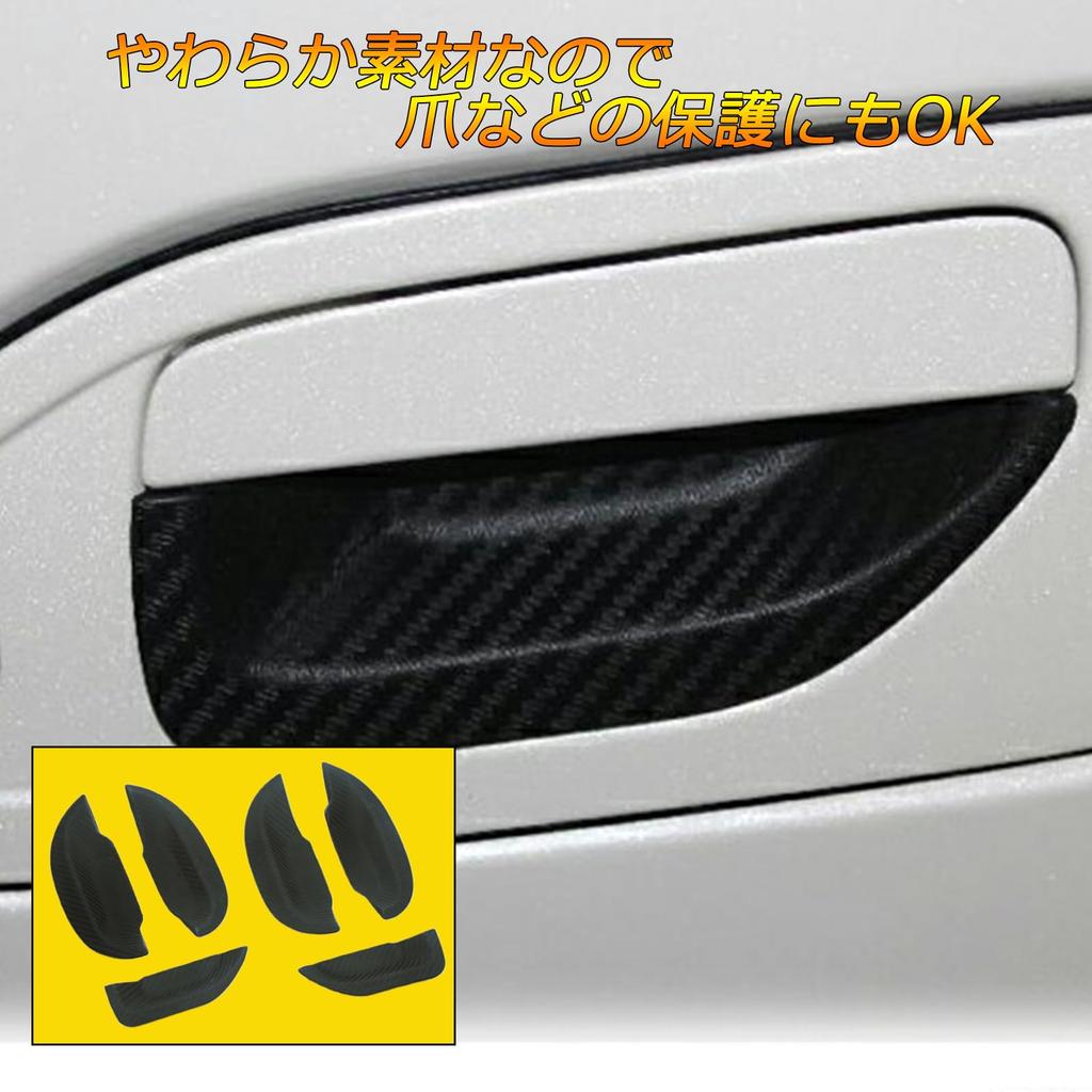 KICARYAJP Door Knob Undercover for NV350 Caravan E26 2012 Carbon Fiber Pattern Door Knob Cover for Car Exterior Door Scratch Door Knob Exterior Easy