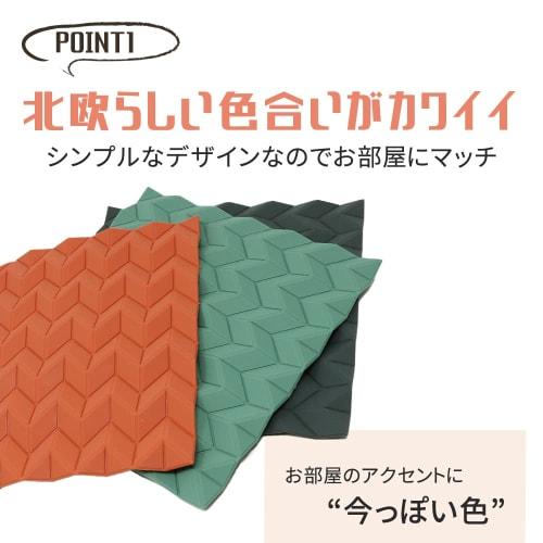 mitas Nordic-style trivet, stylish silicone pot holder, coaster, bottle opener, heat-resistant, waterproof, washable, with hook hole, non-slip, cute,