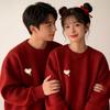 Dragon Couple's Matching New Year's 2026 Sweater - Thick Knit Top
