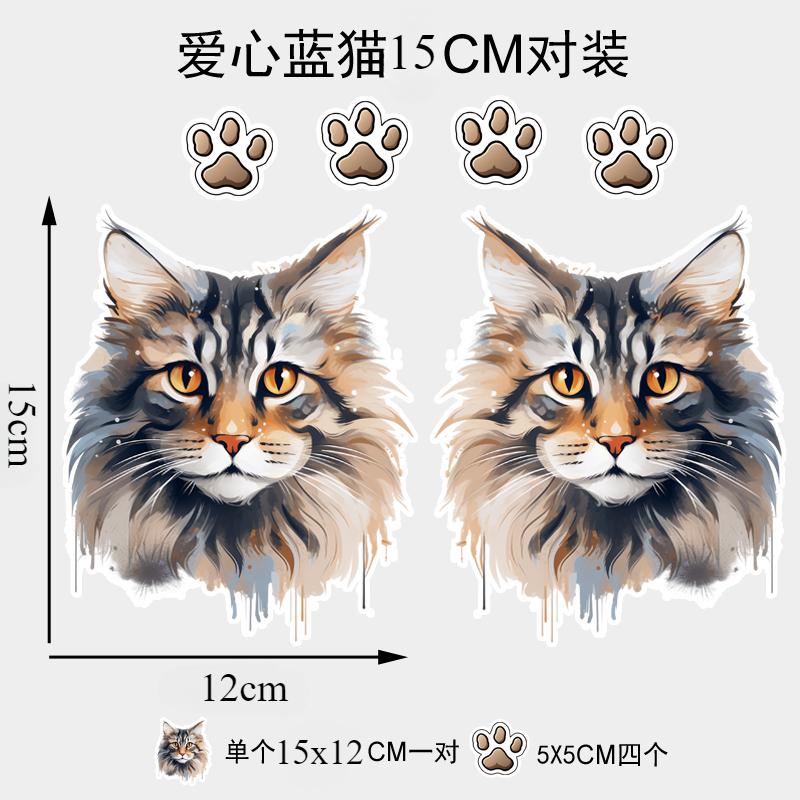 Personalized Cat Head Car Stickers Decoration Scratch Cover Sticker Auto Body Trunk Bumper Waterproof Vinyl Decals