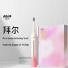BAIR A9s Sonic Electric Toothbrush for Adults CN Plug (adapter Included)