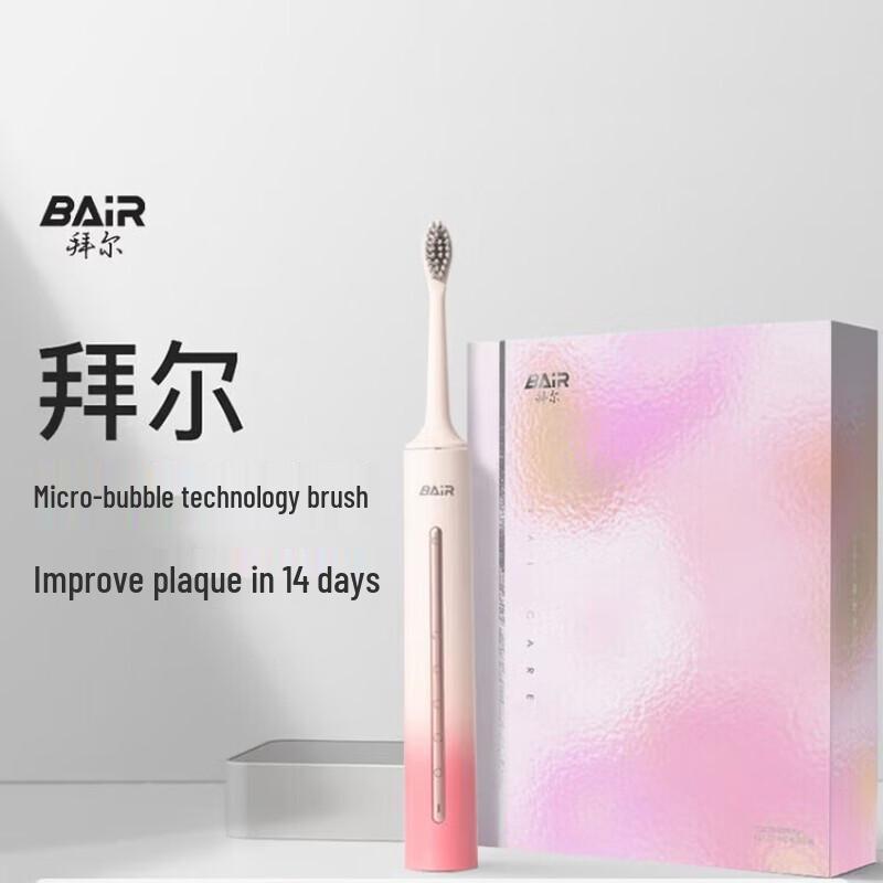 BAIR A9s Sonic Electric Toothbrush CN plug (adapter included)