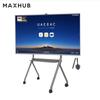 MAXHUB V7 Classic 65-inch Interactive Flat Panel (CN Version)